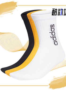 Adidas/阿迪达斯正品NEO休闲男女时尚运动袜子三双装 H35676