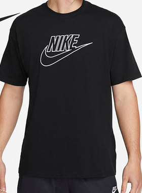 Nike/耐克正品当季新款男子运动简约休闲短袖DR7826-010