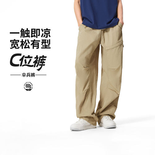 李宁正品男子简约百搭柔软经典日常宽松经典运动长裤AYKW391-1