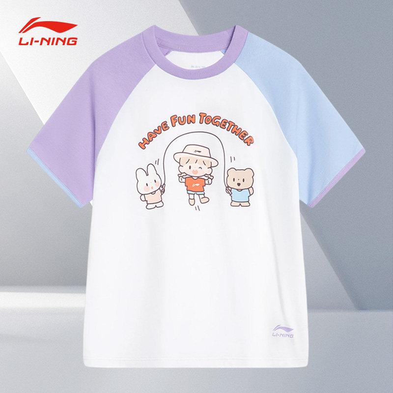Lining/李宁正品X卓大王联名系列男女小童舒适透气短袖T恤YHST249,童装/婴儿装/亲子装,T恤,淘宝优惠券,粉丝福利购,淘宝优惠卷