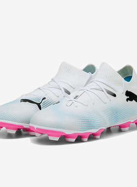 Puma/彪马正品FUTURE 7儿童缓震训练耐磨运动足球鞋107729-01