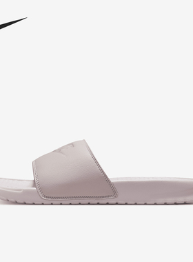 Nike/耐克正品BENASSI 女士轻盈简约运动凉拖鞋343881-614