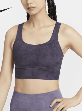 Nike/耐克正品秋季新款女士时尚扎染训练运动内衣FN2915-573