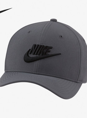 Nike/耐克正品当季新款休闲舒适拼接男女运动帽DC3979-068