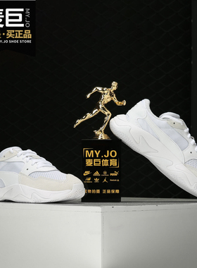 Puma/彪马正品当季新款男女时尚舒适运动舒适休闲鞋 369770-03