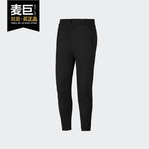 Adidas/阿迪达斯正品新款 neo 男装运动休闲长裤DZ7228 DZ7227