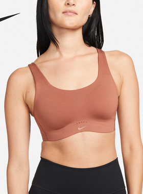 Nike/耐克正品Alate Coverage 女子粗肩带运动内衣DM0531-275