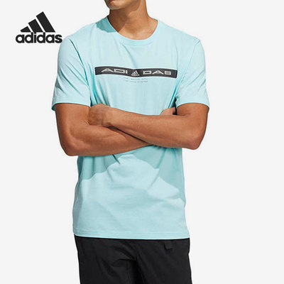 Adidas/阿迪达斯正品当季男子训练短袖透气圆领运动T恤HE9948