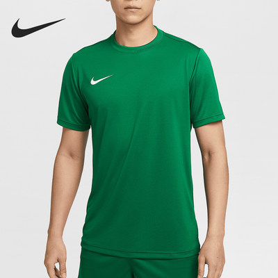 Nike/耐克正品DRI-FIT男士时尚针织健身跑步短袖IB8640-302
