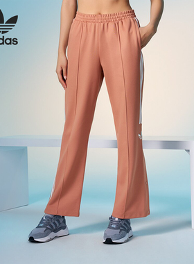 Adidas/阿迪达斯正品三叶草女士宽松直筒休闲运动长裤JI7540