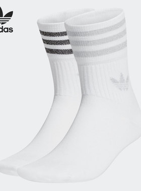 Adidas/阿迪达斯正品MID CUT GLT SCK 女子休闲运动长袜子 GN3069