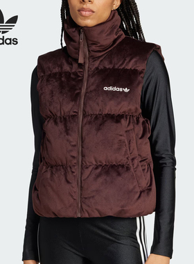 Adidas/阿迪达斯正品新款女士天鹅绒保暖宽松羽绒马甲IW8388
