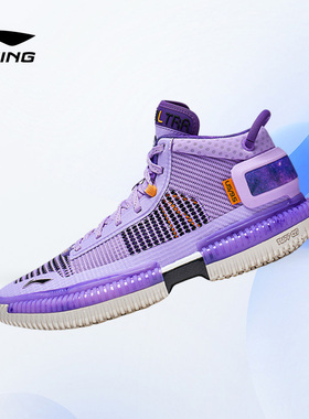 Lining/李宁正品反伍3 Ultra男子减震回弹实战篮球鞋ABFS011-10