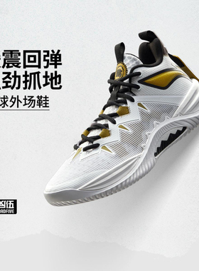 李宁正品反伍BADFIVE暴风男子缓震回弹低帮耐磨篮球外场鞋ABFV017