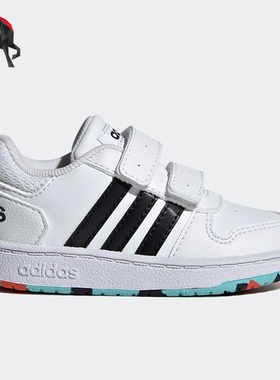 Adidas/阿迪达斯正品休闲婴童时尚HOOPS 2.0 CMF运动鞋H01551