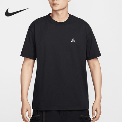 Nike/耐克正品2025夏季款男士宽松户外清爽短袖IF0371-010