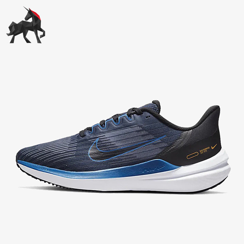 Nike/耐克正品Air Winflo 9男子气垫缓震跑步鞋DD6203-400,运动鞋new,跑步鞋,淘宝优惠券,粉丝福利购,淘宝优惠卷