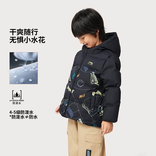 李宁正品2025新款男小童防泼水宽松短款连帽运动羽绒服YYMV103