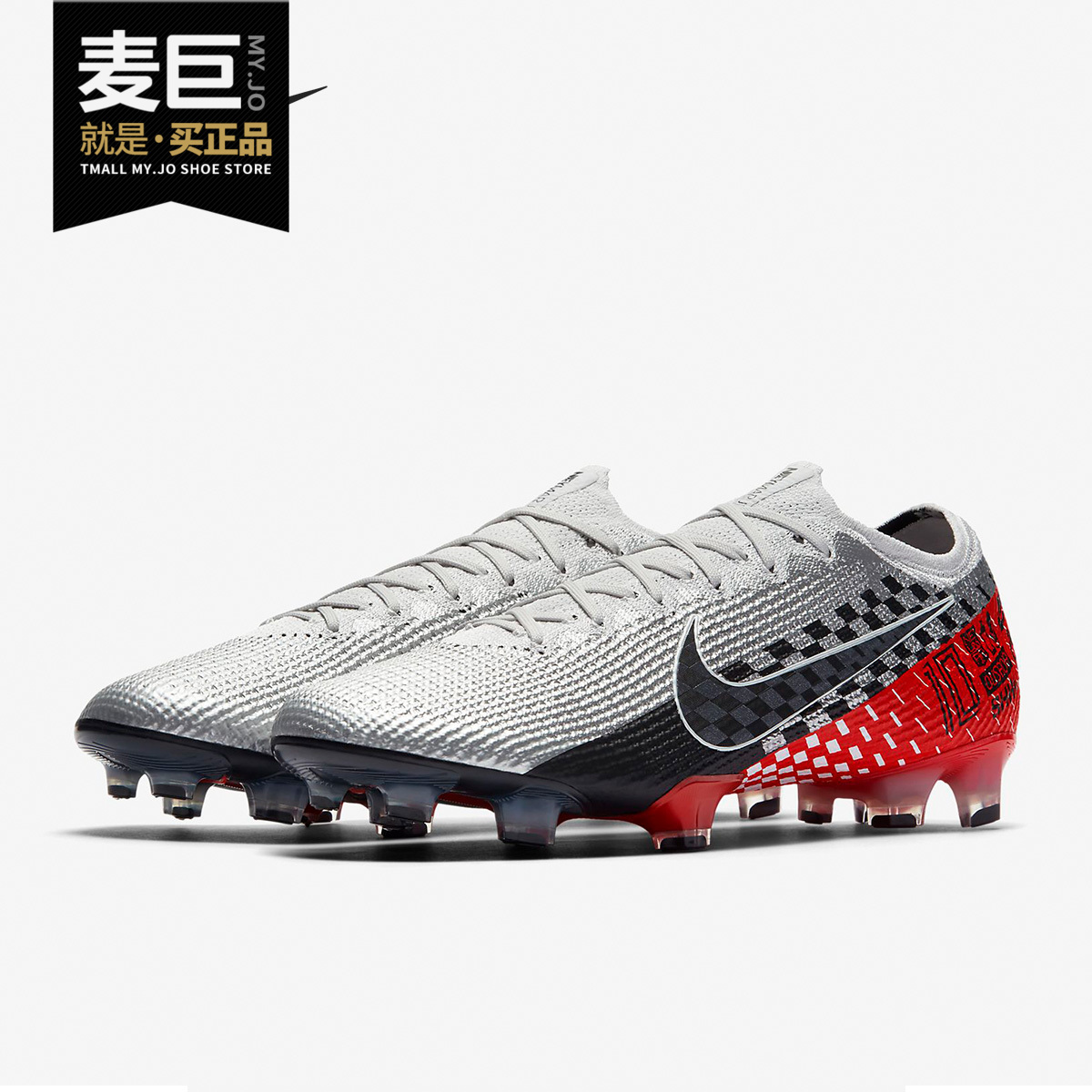 Nike/耐克正品刺客Vapor 13Pro内马尔FG钉天然草男子足球鞋AT7898