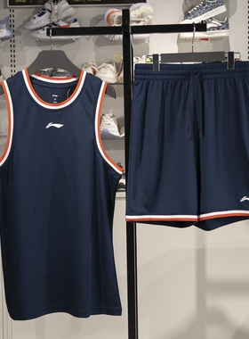 李宁正品CBA专业篮球系列男子速干舒适透气比赛运动套装AATV001-1