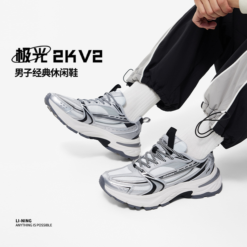 Lining/李宁正品2024新款男女经典复古透气耐磨运动休闲鞋AGCU025