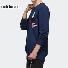 Adidas/阿迪达斯正品 当季新款男子NEO运动休闲卫衣套头衫 EI4760