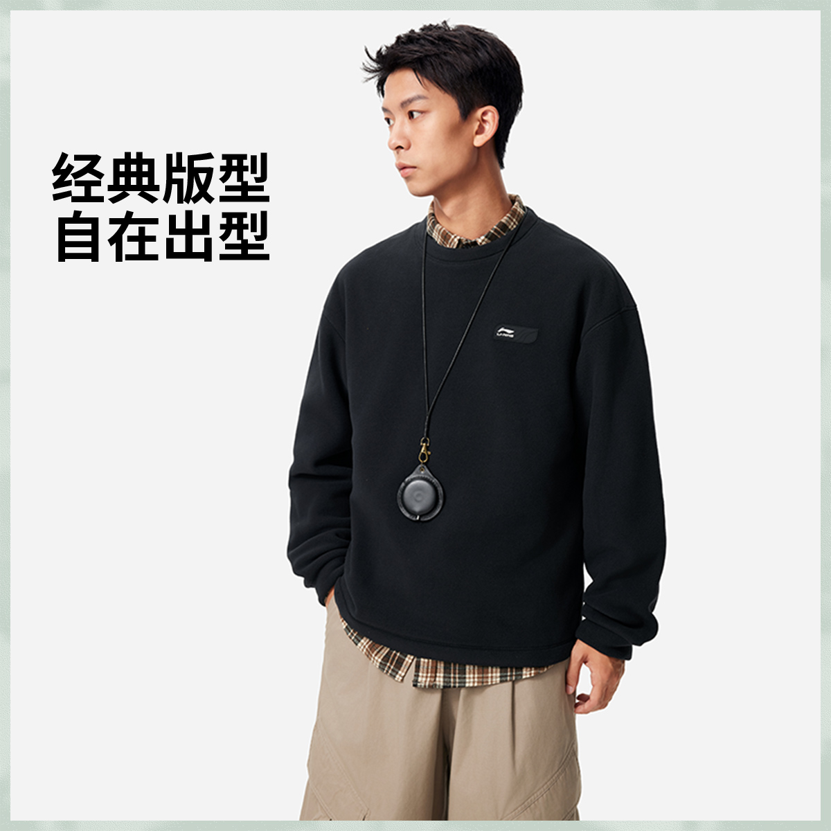 李宁正品男子加绒保暖套头卫衣