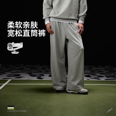 李宁正品Randomevent联名系列男子时尚运动直筒针织长裤AKLVD51