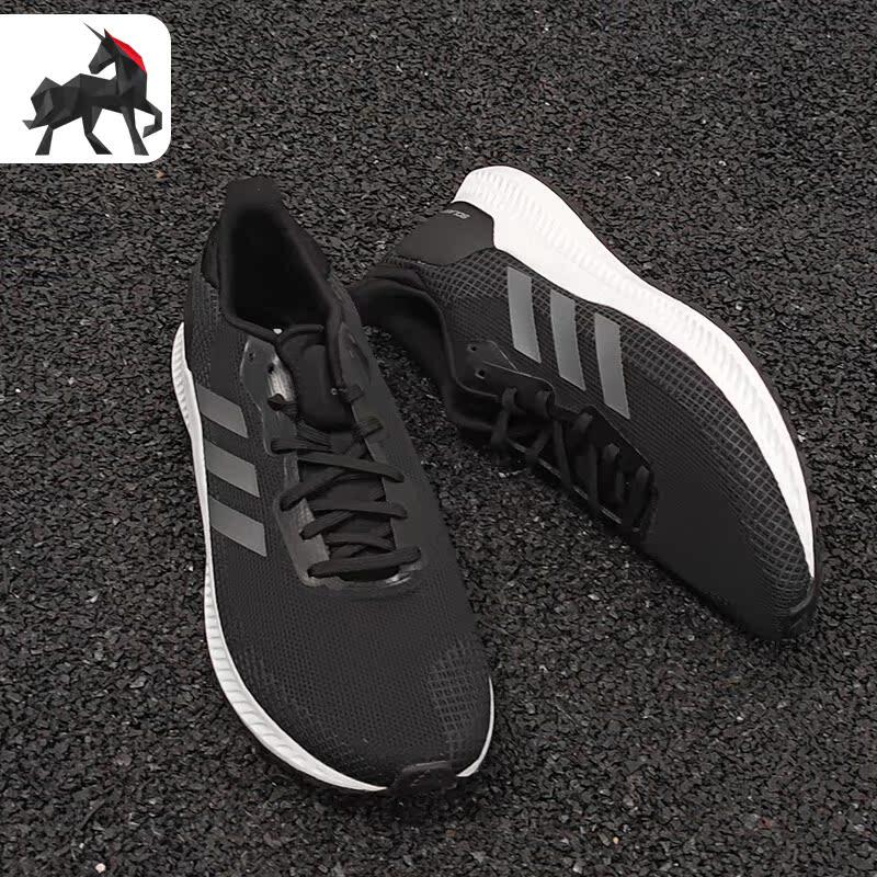 Adidas/阿迪达斯正品SOLAR BLAZE M男子休闲跑步运动鞋EF0815