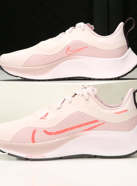 Nike/耐克正品AIR ZM PEGASUS 37 SHIELD 女子跑步鞋 CQ8639-600