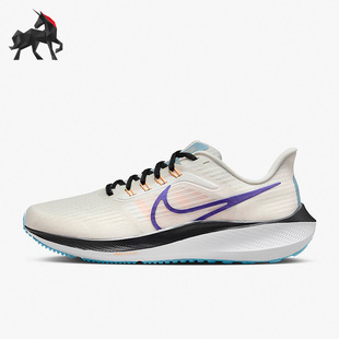 Zoom Air Pegasus 39女子透气飞马跑步鞋 006 Nike DH4072 耐克正品