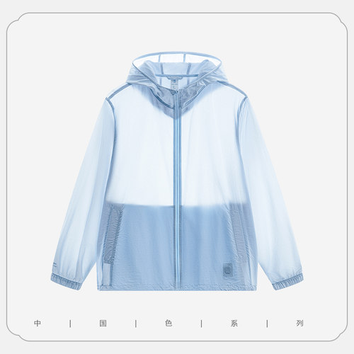 Lining/李宁正品2024年男子防晒轻薄透气连帽运动外套AFDU361-8