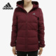 户外连帽保暖运动羽绒服 女子冬季 DZ1495 阿迪达斯正品 Adidas