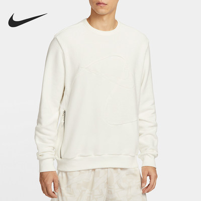 Nike/耐克正品2025夏季男士针织简约宽松长袖卫衣HV1909-133