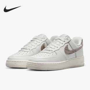 Force Air 07女子空一号板鞋 002 Nike DD8959 耐克正品