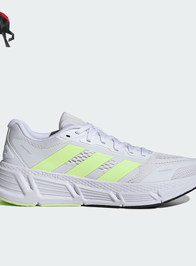 Adidas/阿迪达斯正品QUESTAR 男士耐磨透气运动跑步鞋IE2958