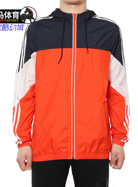 Adidas秋季男子外套运动休闲夹克