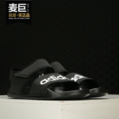 阿迪达斯正品 凉鞋 当季 男女运动沙滩休闲时尚 FW5359 新款 Adidas