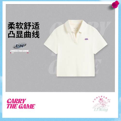 李宁正品英雄联盟联名系列女子简约印花修身短袖POLO衫APLV272