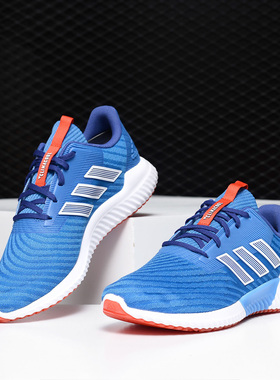 Adidas/阿迪达斯正品男子 轻便休闲运动鞋跑步鞋 B75876