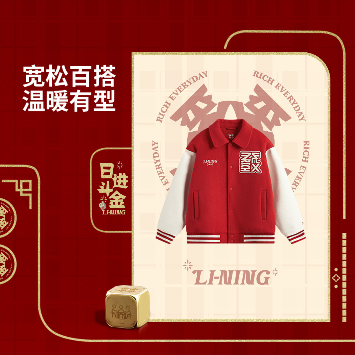 李宁正品日进斗金系列男女同款潮流休闲翻领宽松棉服外套AJMV033,运动服/休闲服装,运动棉衣,淘宝优惠券,粉丝福利购,淘宝优惠卷