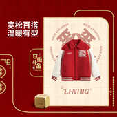 李宁正品 日进斗金系列男女同款 潮流休闲翻领宽松棉服外套AJMV033