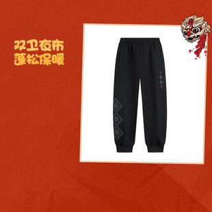 李宁正品 YKLV071 中国文化系列男女小大童蓬松保暖宽松束脚卫裤