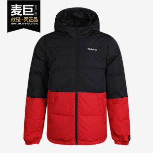 新款 当季 男子舒适休闲连帽运动羽绒服GJ8788 阿迪达斯正品 Adidas