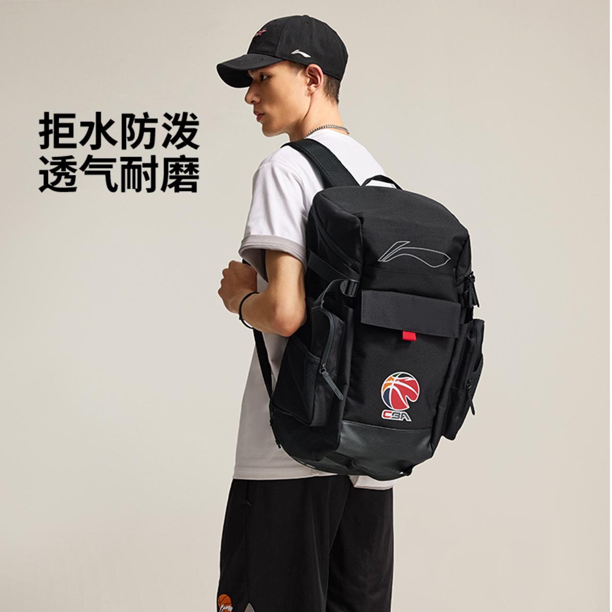 李宁正品CBA篮球系列男女同款反光防泼水耐磨运动双肩背包ABSV137