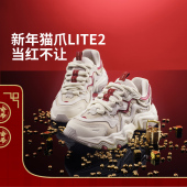 AGCV030 2女子复古厚底缓震耐磨运动老爹鞋 猫爪LITE 李宁正品