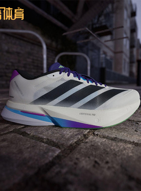 Adidas/阿迪达斯正品2025秋季款男士训练运动减震跑步鞋JS4946