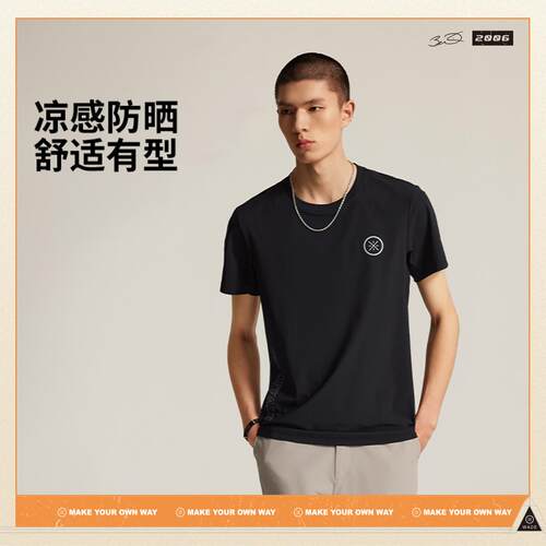李宁正品韦德男子反光冰感舒适圆领百搭运动短袖T恤ATSV017