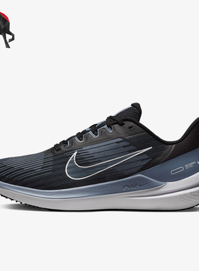 Nike/耐克正品Air Winflo 9男子运动跑步鞋DD6203-008