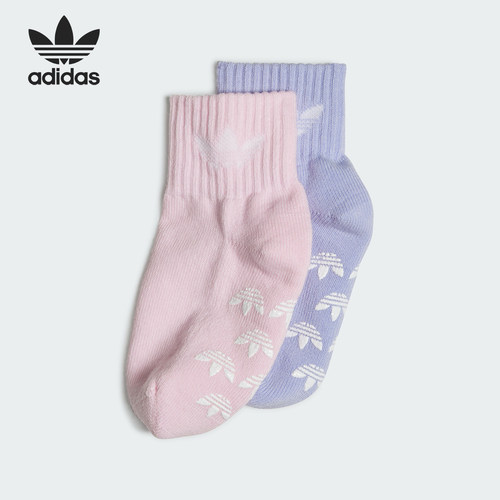 Adidas/阿迪达斯正品三叶草儿童运动柔软及裸袜两双装IS0683
